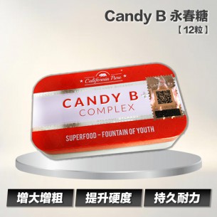 Candy B 永春糖【12粒】